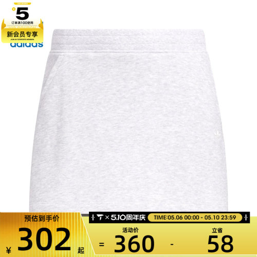 adidas阿迪达斯三叶草女子SKIRT运动休闲半身裙KG8476
