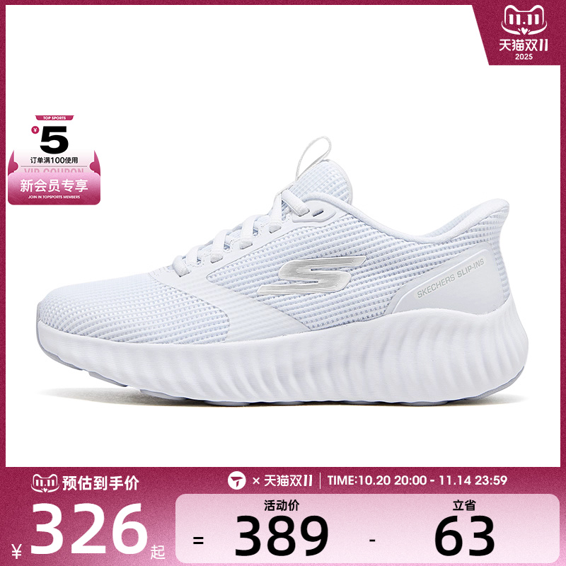 SKECHERS斯凯奇女子GO RUN NOW运动训练跑步鞋129370-WSL