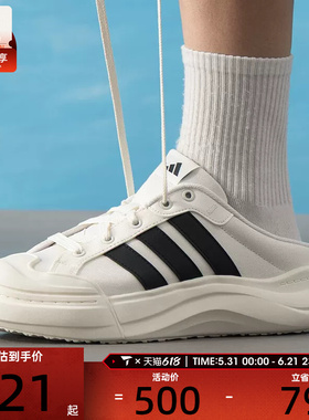 adidas阿迪达斯男女MAXXCOURT半拖穆勒鞋运动休闲鞋LA4473