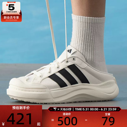 adidas阿迪达斯男女MAXXCOURT半拖穆勒鞋运动休闲鞋LA4473