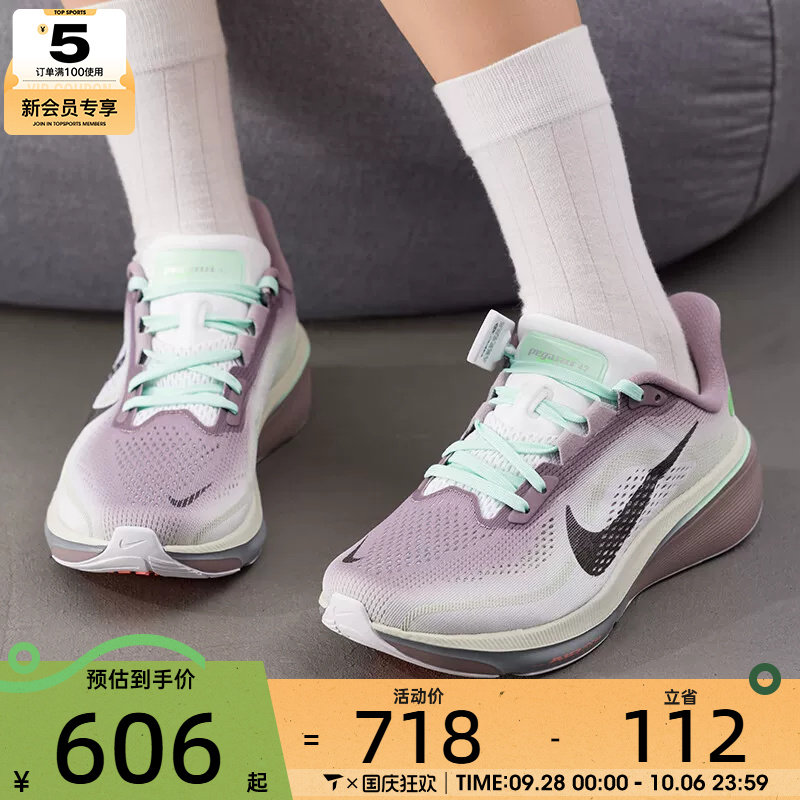 滔搏丨NIKE耐克女子PEGASUS 42飞马运动训练公路跑步鞋IW2037-220图片