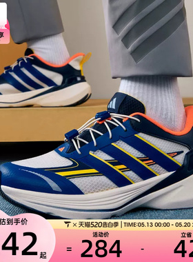 adidas阿迪达斯儿童LIGHTDART LT闪电镖运动训练跑步鞋KI5077