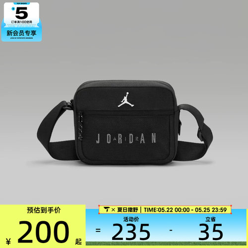 NIKE耐克男女运动休闲单肩包JD2623021AD-001