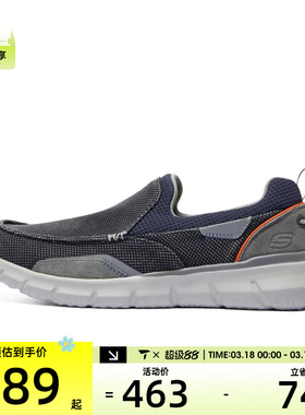 SKECHERS斯凯奇男子DEL RETTO运动休闲鞋210465-NVY