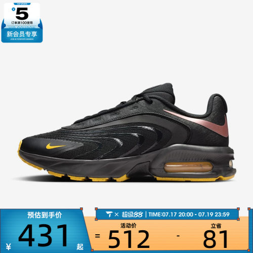 NIKE耐克男子AIR MAX FIRE运动休闲鞋IR0819-001