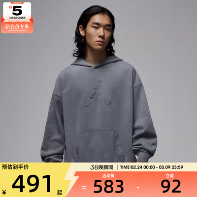 NIKE耐克男子jordan塔图姆运动休闲针织连帽套头衫卫衣IH0615-084