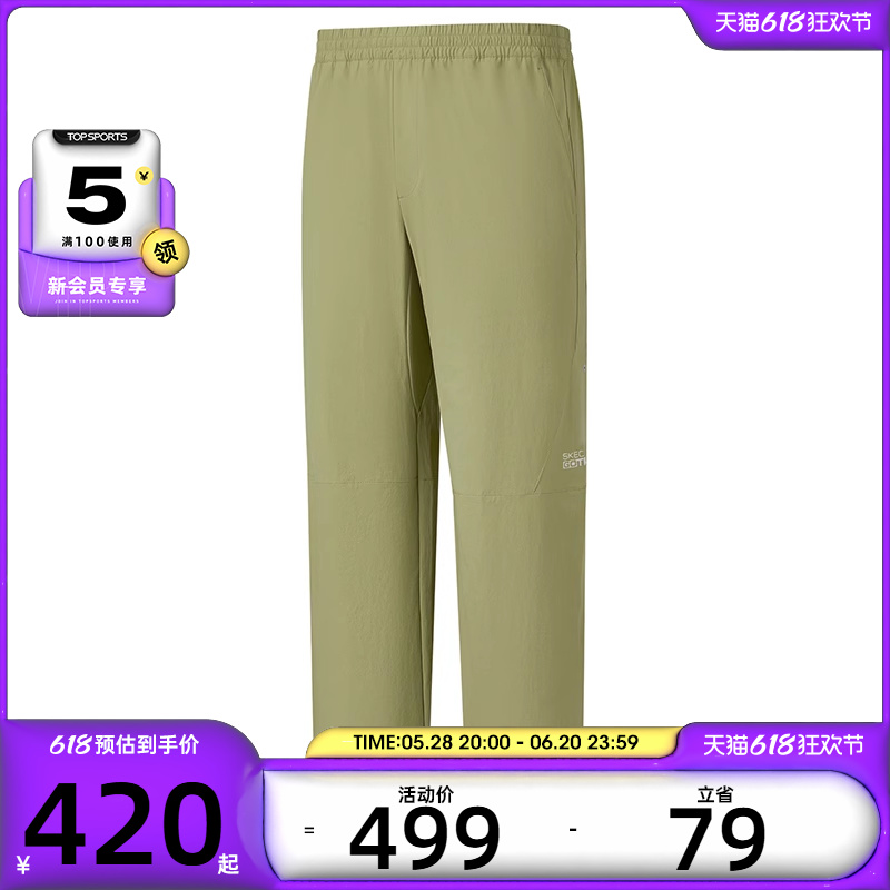 SKECHERS斯凯奇男子运动休闲长裤P225M076-03YP