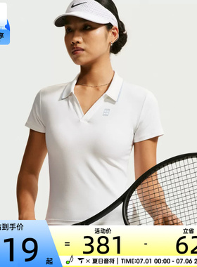 NIKE耐克女子Court Slam运动休闲速干网球短袖T恤IU0851-100