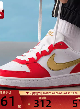 NIKE耐克大童鞋COURT酷菠萝潮流休闲板鞋低帮运动板鞋DV5456-137