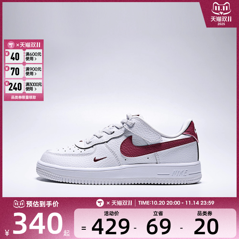 NIKE耐克男小童FORCE 1 EASYON运动鞋休闲鞋IO7405-100