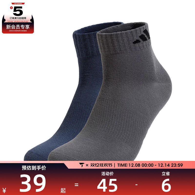 adidas阿迪达斯男女H ANKLE SOCK 2P休闲袜子KA9257