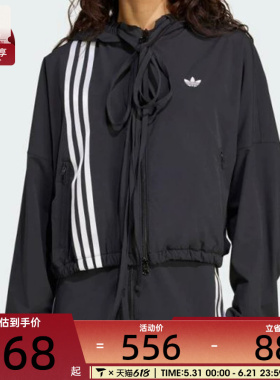 adidas阿迪达斯三叶草女子RIBBON TRA运动健身夹克外套JX2698