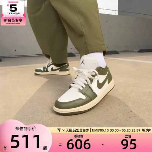 NIKE耐克女子AIR JORDAN 1时尚低帮刺绣板鞋复古篮球鞋DC0774-122