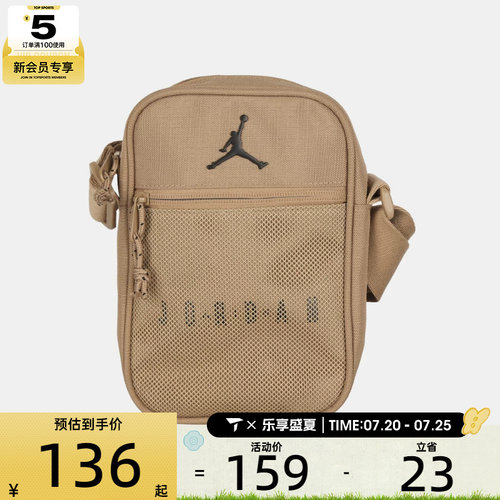 NIKE耐克男女运动休闲单肩包JD2623020AD-002