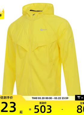 NIKE耐克男子运动健身夹克外套HV4549-718