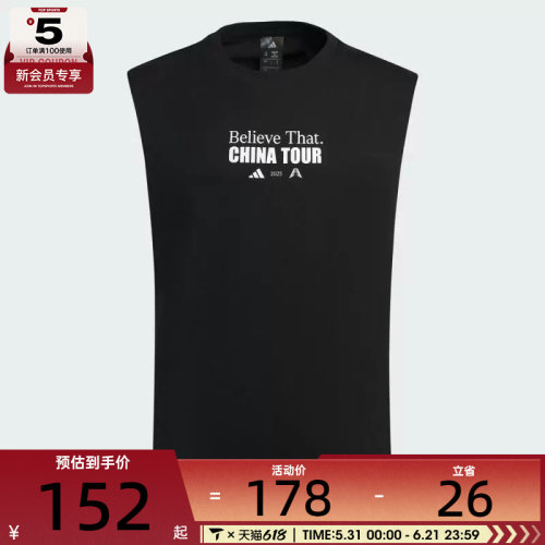 adidas阿迪达斯男子AE CN TOUR TANK运动背心KS2341