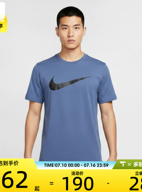 NIKE耐克男子大勾宽松休闲圆领运动短袖T恤IV4813-459