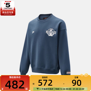 NIKE耐克男子运动休闲套头衫 479 卫衣IO9828