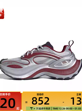 adidas阿迪达斯男女XLG SPEEDFOS运动休闲鞋JS4994