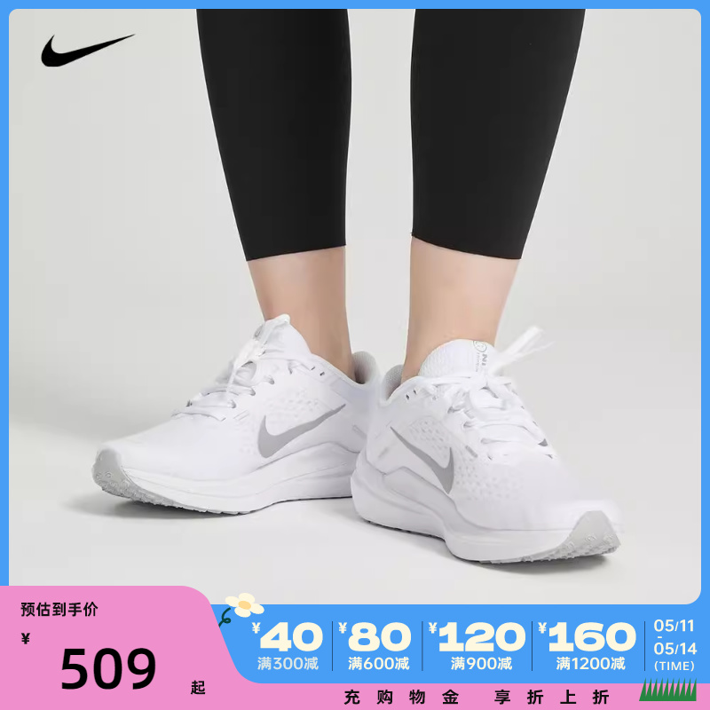 运动女子跑步鞋nike耐克