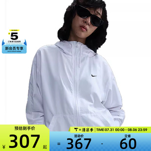 NIKE耐克女子運動健身夾克外套FV6299 100