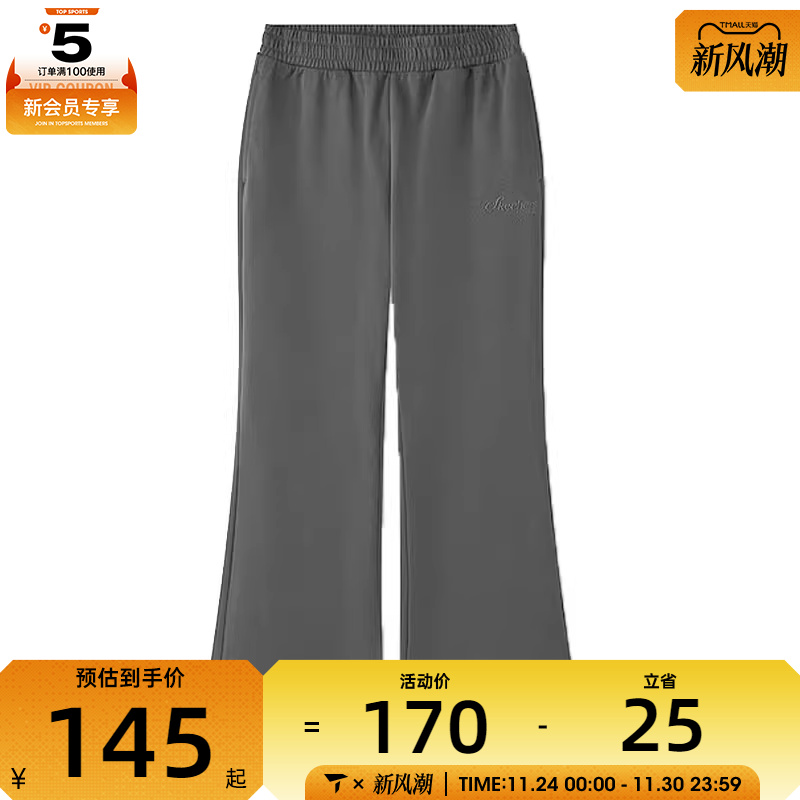SKECHERS斯凯奇女子运动休闲长裤L225W110-0018