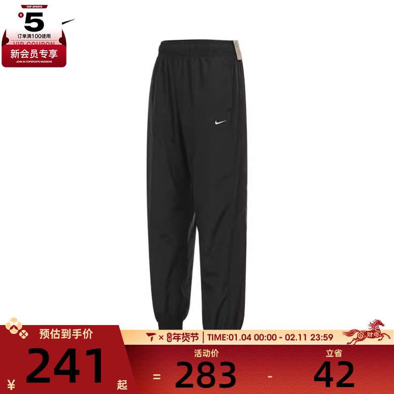NIKE耐克女子OTG UV ESSNTL WVN运动裤宽松休闲长裤FV7661-010,运动服/休闲服装,运动长裤,淘宝优惠券,粉丝福利购,淘宝优惠卷