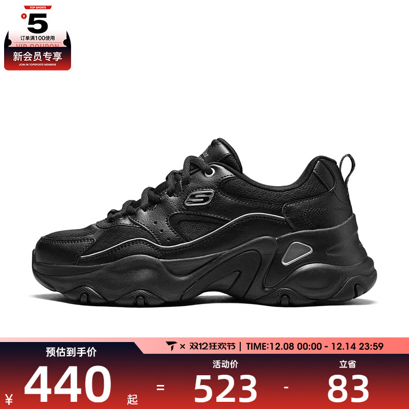 SKECHERS斯凯奇女子DLITES运动休闲鞋150521-BBK