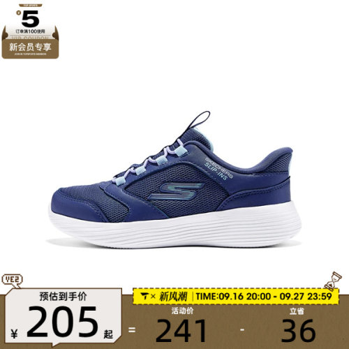 SKECHERS斯凯奇儿童GO RUN运动休闲鞋303855L-NVY