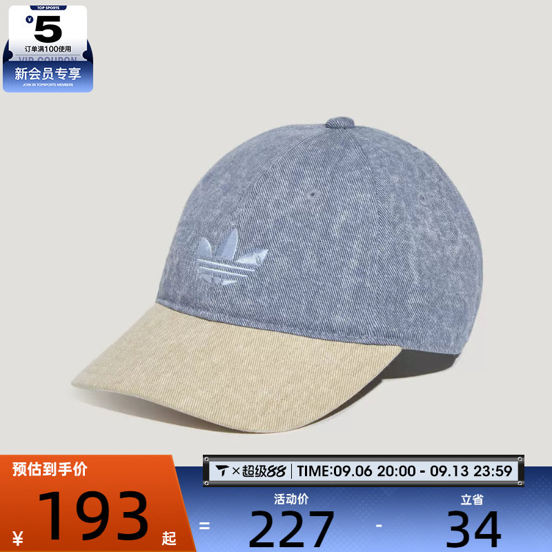 adidas阿迪达斯三叶草男女DENIM CB CAP运动休闲帽子LD6390图片