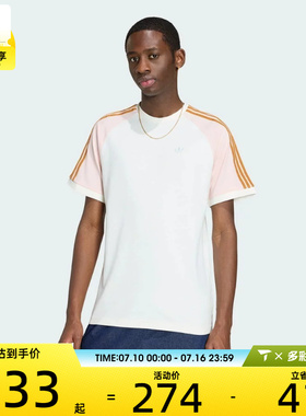 adidas阿迪达斯三叶草男子CALI TEE运动休闲短袖T恤KX1259