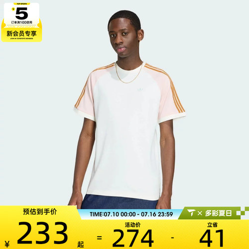 adidas阿迪达斯三叶草男子CALI TEE运动休闲短袖T恤KX1259