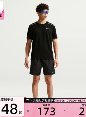 NIKE耐克男子健身跑步上衣运动休闲圆领短袖T恤IF2083-010