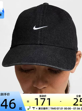 NIKE耐克男女运动时尚牛仔单宁鸭舌帽刺绣休闲棒球帽子HF0383-010