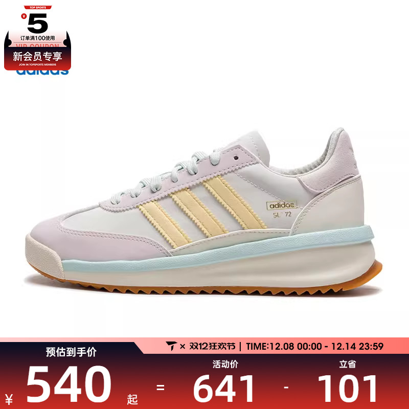 adidas阿迪达斯三叶草男女SL72 RTNORI运动休闲鞋JR8088