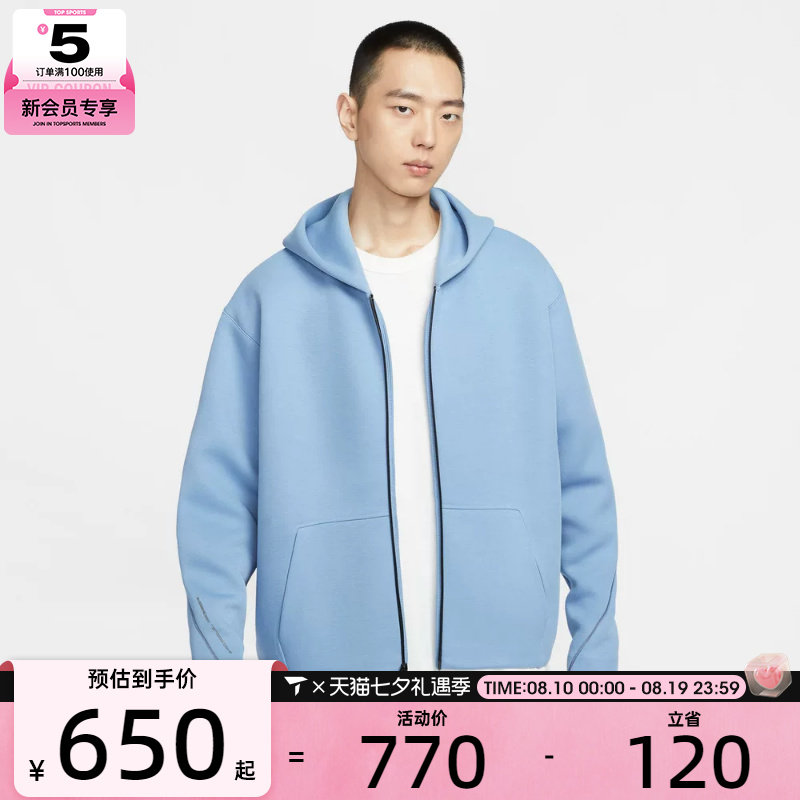 NIKE耐克男子运动休闲针织连帽夹克外套IF1320-486
