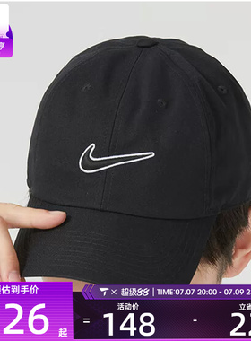 滔搏丨NIKE耐克男女运动休闲时尚百搭鸭舌帽运动帽FB5369-010