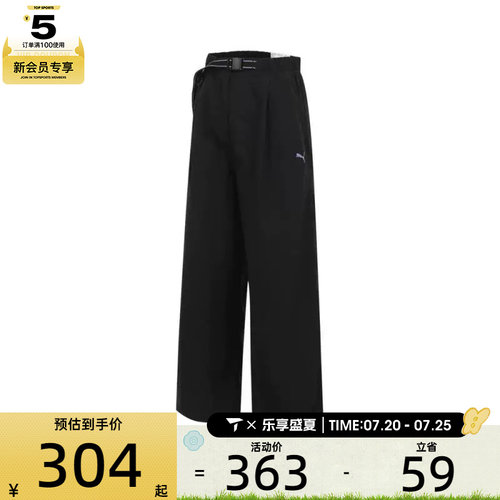 puma彪马女子-WARDROBE Woven Pants W运动休闲长裤63387801