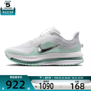 HQ2593 PREMIUM运动训练跑步鞋 103 PEGASUS NIKE耐克女子W