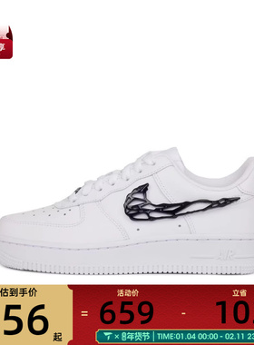 NIKE耐克女子AF1空军一号运动鞋休闲鞋板鞋IF1686-101
