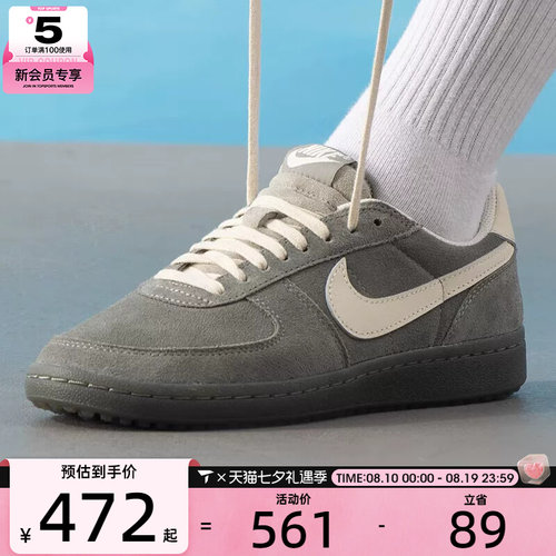 NIKE耐克男子FIELD GENERAL低帮舒适运动休闲鞋IF0666-300