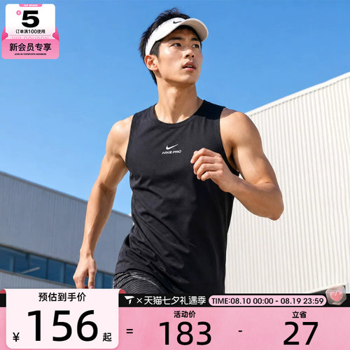 NIKE耐克男子Dri-FIT篮球上衣训练健身无袖背心IF2806-010