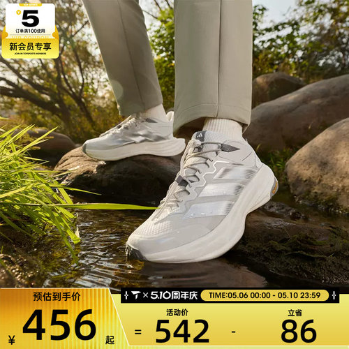 adidas阿迪达斯男女TERREX FREEHIKER LT自由人户外运动鞋KK1879