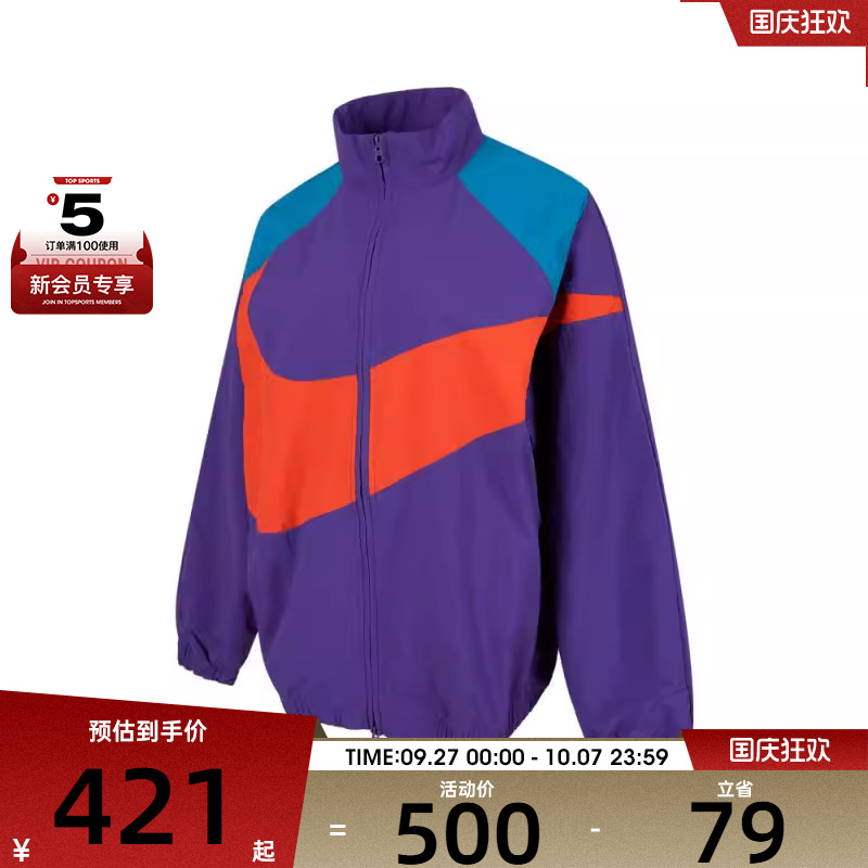 NIKE耐克女子AS NSW LOGO TRACK运动健身夹克外套HV4108-547
