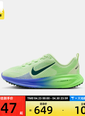 NIKE耐克大童VOMERO 18 (GS)运动休闲鞋HQ2157-701