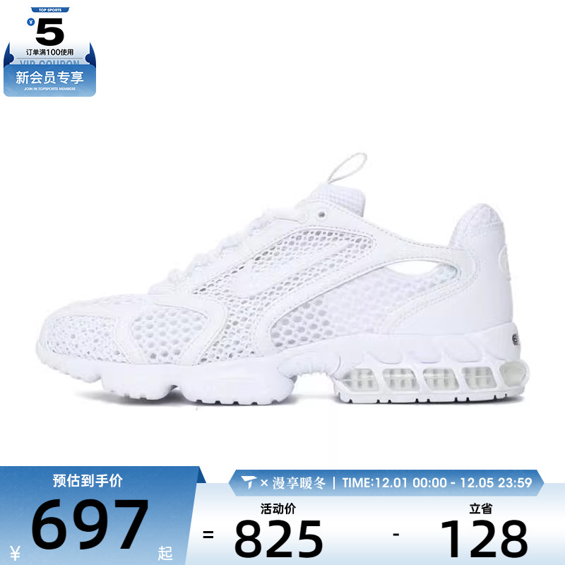 NIKE耐克男子AIR ZOOM SPIRIDON CAGE 2运动休闲鞋CJ1288-100