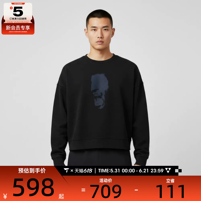NIKE耐克男子JORDAN篮球运动休闲健身套头衫卫衣IM7397-010