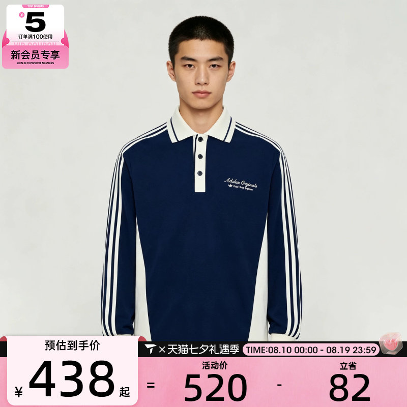 滔搏丨adidas阿迪达斯三叶草男子POLO衫运动休闲长袖T恤KW5687