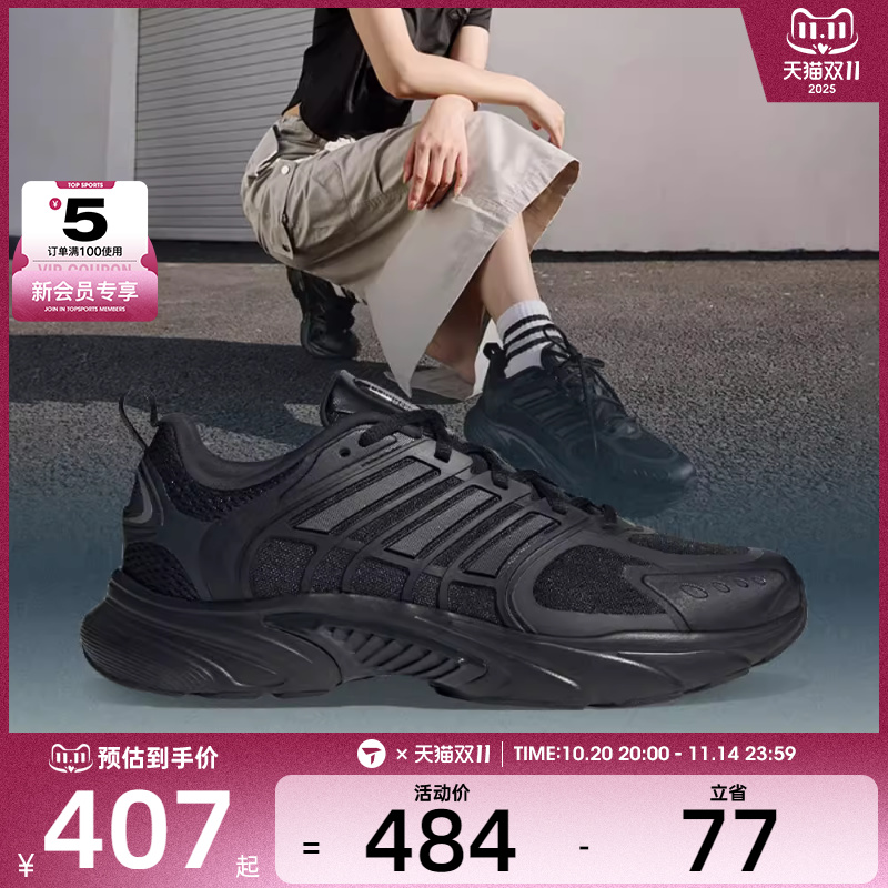 adidas阿迪达斯男女CLIMACOOL运动训练跑步鞋JQ4900