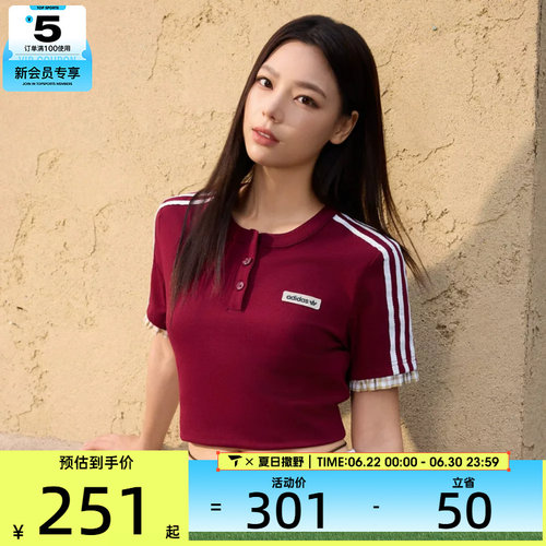 adidas阿迪达斯三叶草女子PLAID TEE SS W运动休闲短袖T恤KU9393